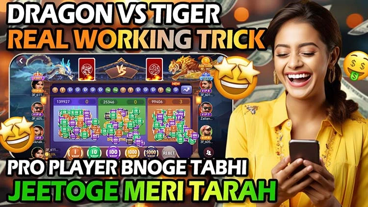 Pro Player " – Master the Real Working Trick in Game 3F with Dargon VS Tiger game.(pic1)