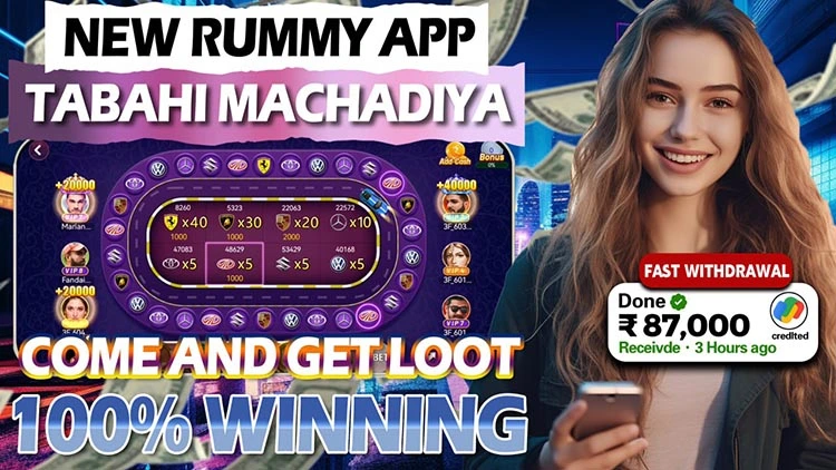 Divya Iyers Experience with Game 3f | Game 3f Apk for Android(pic1)