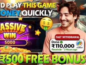 Aarav Gupta made a massive amount of money through Game 3F.
