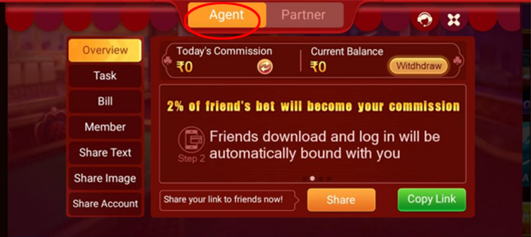 A guide for the Game 3F "Refer & Earn" feature!(pic2)