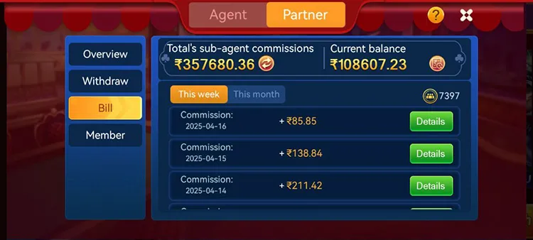 A guide for the Game 3F "Refer & Earn" feature!(pic3)
